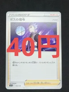 Item thumbnail for item ae289d3b-7b21-4642-bdcb-71cac6689038