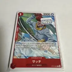 ワンピースカード　サッチ　一枚300円 ワンピースカード サッチ 一枚300円 - メルカリ