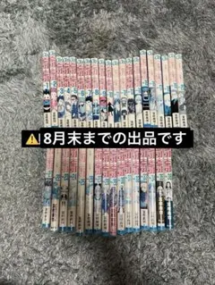 HUNTER ×HUNTER 全巻セット(1〜36巻)