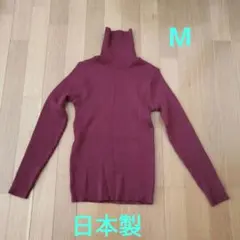 Mサイズ ボルドー暖かい毛100%タートルネック セーター