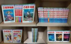 2026年最新】ご近所物語 dvdの人気アイテム - メルカリ