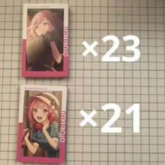 プロセカ 鳳えむ エピカ 21A