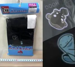 ドオー　ポケモン　pokemon Pokmon ボクサー　パンツ　ブリーフ