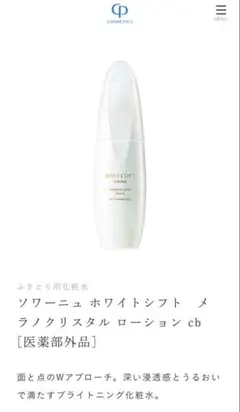 ちのり様専用のサムネイル