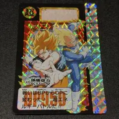 ドラゴンボール カードダス 復刻版 No.420 孫悟空 ベジータ - メルカリ