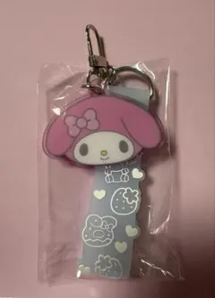 マイメロディ　キーホルダー