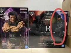 一番くじ ベルセルク 宿命の双極 ラストワン賞 B賞 ゾッド　ガッツ　素顔