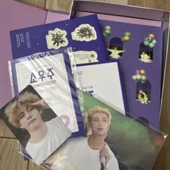 BTS 2021 MUSTER SOWOOZOO