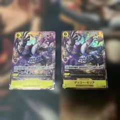 ゲッコー・モリア　SR　パラレル　OP14-104★