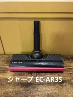 2026年最新】EC-AR5の人気アイテム - メルカリ