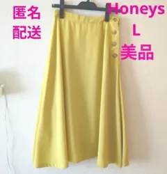【美品】Honeys イエロー　サイドボタン フレアスカート L