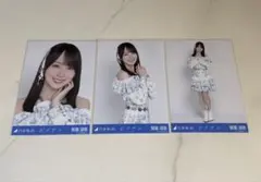 【匿名】乃木坂46 賀喜遥香 ビリヤニ 生写真 3種コンプ