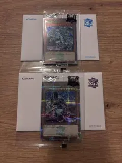 遊戯王OCG 決闘者伝説 東京ドーム来場者特典 ブルーアイズ/ブラックマジシャン