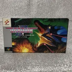 バンダイ リアルアクション デストロイア ガメラ1999 モスラ2 セット