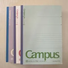 コクヨ　Campusノート　B6サイズ　B罫　70枚綴り　3冊セット