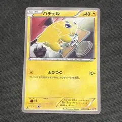 Item thumbnail for item 6a9042d9-a4c4-4fbe-b8de-21ce3c19035f