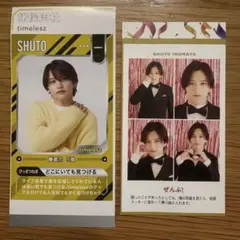 猪俣周杜 切り抜き