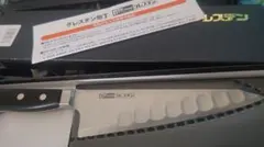 M*9様 グレステン Tタイプ ガラスキ 420TK 20cmのサムネイル