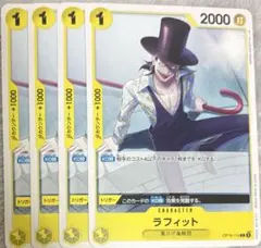 2026年最新】ラフィット ワンピースの人気アイテム - メルカリ
