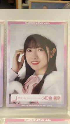 小田倉麗奈 生写真7枚セット