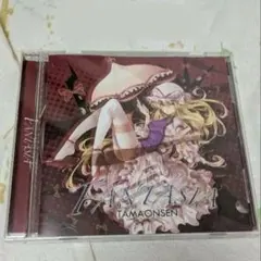 同人音楽CDソフト FANTASIA 魂音泉 - メルカリ