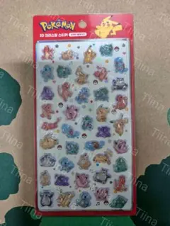 Item thumbnail for item c02d0671-03be-46a8-a3fe-af5d7fc8e6de