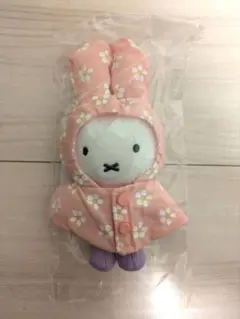 フラワーミッフィー ほわほわ ぬいぐるみ レインコート 非売品