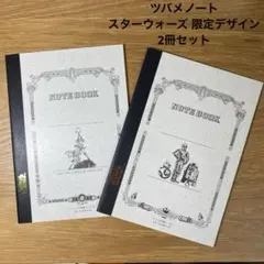日本製 ツバメノート 限定 スターウォーズ デザイン A5 2冊セットのサムネイル