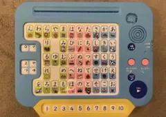 こどもちゃれんじ　ひらがな・かずキーボード