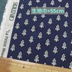 生地　はぎれ　ソレイアード シーチング　ネイビー系