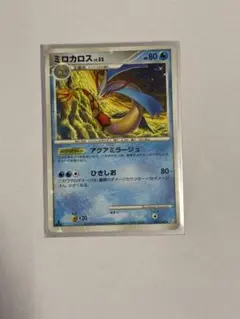 ミロカロス フロンティアの鼓動 034/100 色違い 1ed - メルカリ