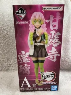 2025年最新】甘露寺蜜璃 フィギュア a賞の人気アイテム - メルカリ