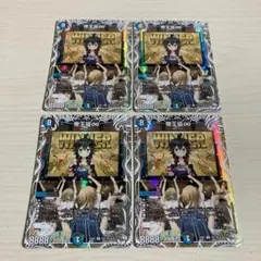 帝王坂むむ 帝王坂∞ キャラプレミアムトレジャー ドラゴン娘 4枚セット