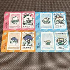 お文具といっしょ ファミマ ランダムオリジナルシールブロマイド ４種セット