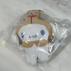 サンリオ シナモロール シークレットマスコット くまさんフード