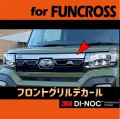 タントファンクロス アクセサリー