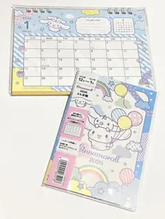 シナモロール　スケジュール帳　卓上カレンダー2026