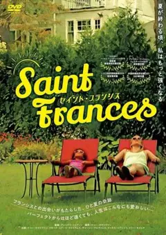 新品未開封 セル版 セイントフランシス DVD アレックストンプソン