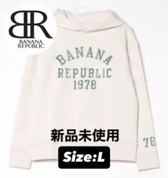 【Size:L】BANANA REPUBLIC パーカー 岸優太