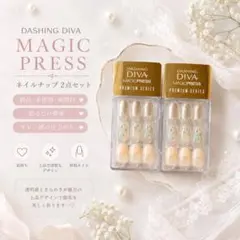 24h発送かわいい新品DASHING DIVA ネイルチップ2点セットのサムネイル