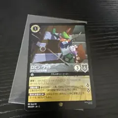 2025年最新】ロビンフッド foilの人気アイテム - メルカリ
