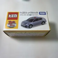 2026年最新】トミカ 警視庁の人気アイテム - メルカリ