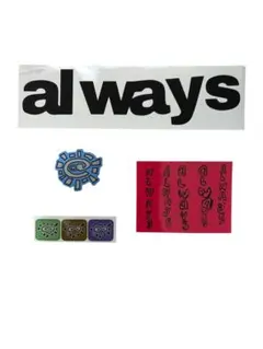 always ステッカーセット