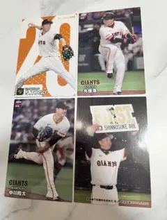 プロ野球チップス2024 巨人　【戸郷/丸/中川/阿部監督】