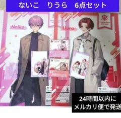 12 いれいす スクエアくじ ポスター アクリルスタンドキーホルダー ステッカーのサムネイル