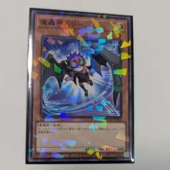 Item thumbnail for item 048d0b44-54f1-43a7-ab19-b40ebd602ea9