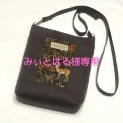 二色使いのファスナーポシェット☆ダークカーキ/フォレストブラウン