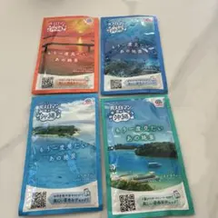 バスロマン 旅する沖縄 4種セット 入浴剤のサムネイル
