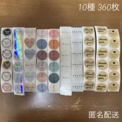 thank youシール