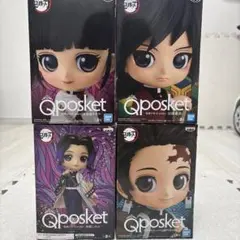 鬼滅の刃 Q posket フィギュア 4種セット